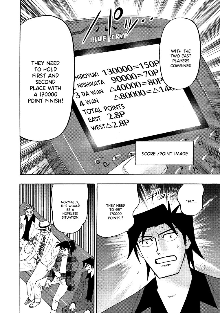 Hero: Akagi no Ishi wo Tsugu Otoko Chapter 134 page 17 - Chapter 134: Beacon