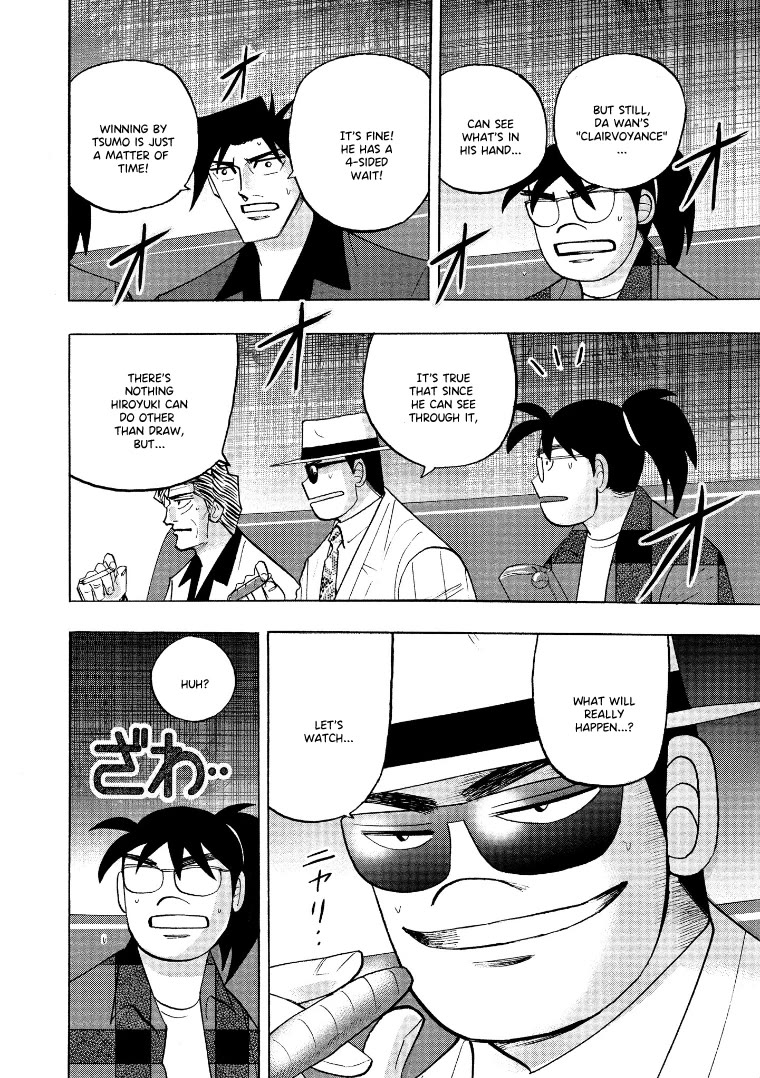 Hero: Akagi no Ishi wo Tsugu Otoko Chapter 134 page 20 - Chapter 134: Beacon