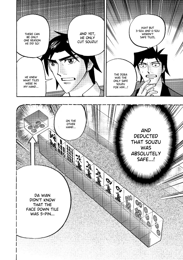 Hero: Akagi no Ishi wo Tsugu Otoko Chapter 134 page 5 - Chapter 134: Beacon