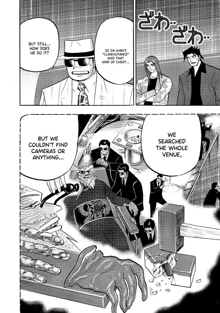Hero: Akagi no Ishi wo Tsugu Otoko Chapter 134 page 7 - Chapter 134: Beacon