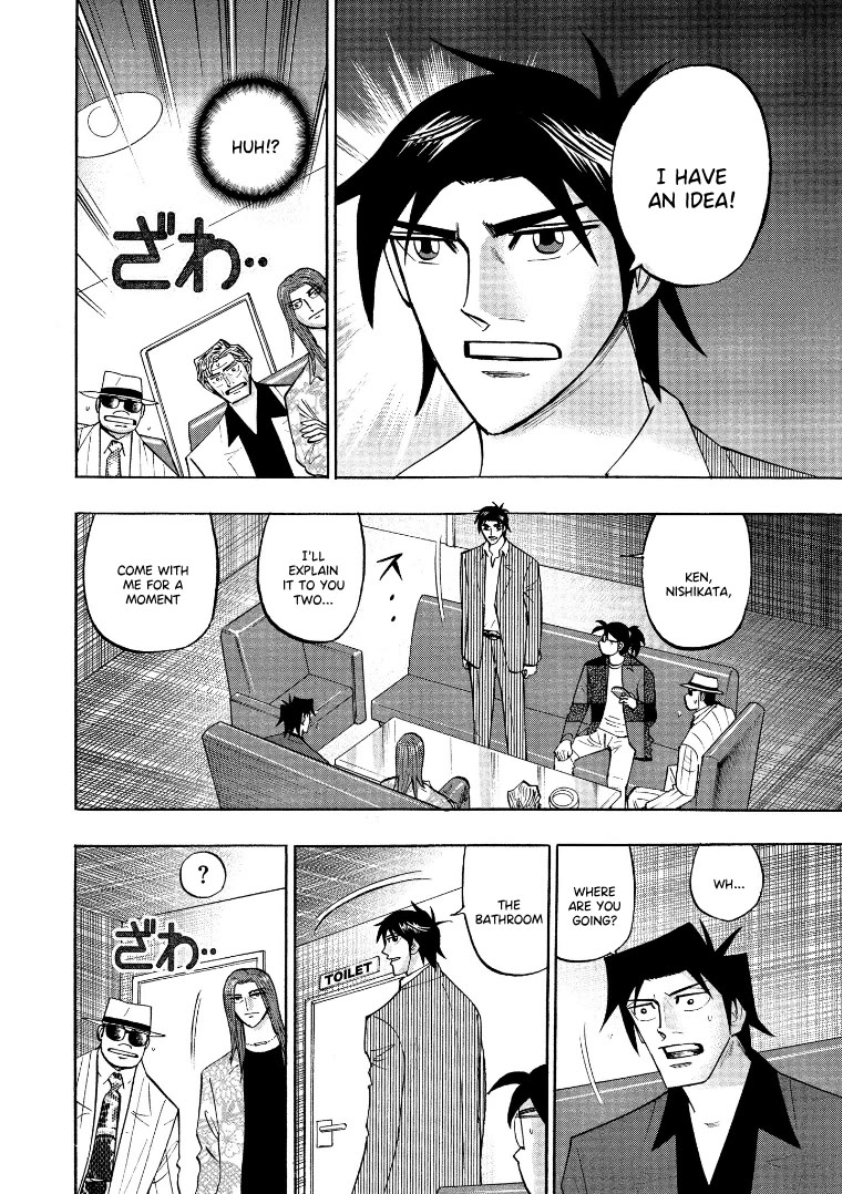 Hero: Akagi no Ishi wo Tsugu Otoko Chapter 134 page 9 - Chapter 134: Beacon