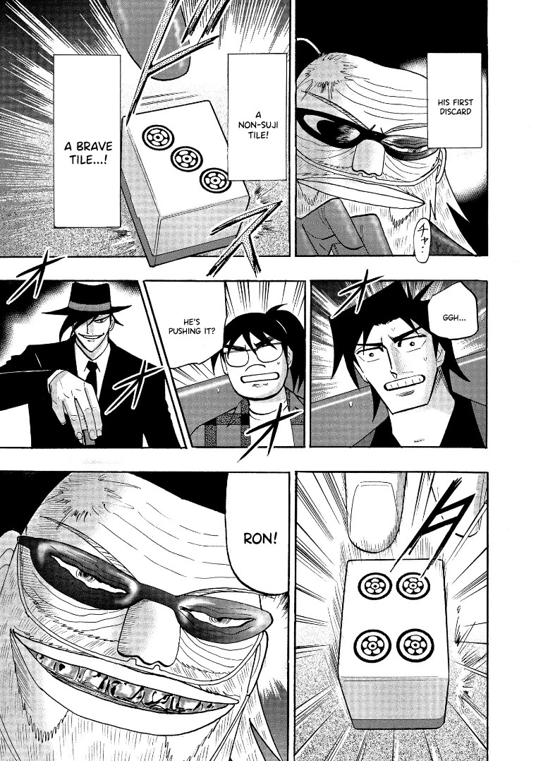 Hero: Akagi no Ishi wo Tsugu Otoko Chapter 135 page 13 - Chapter 135: Firepower