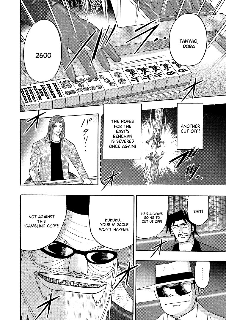 Hero: Akagi no Ishi wo Tsugu Otoko Chapter 135 page 14 - Chapter 135: Firepower