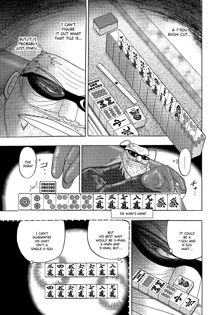 Hero: Akagi no Ishi wo Tsugu Otoko Chapter 136 page 10 - Chapter 136: Crack