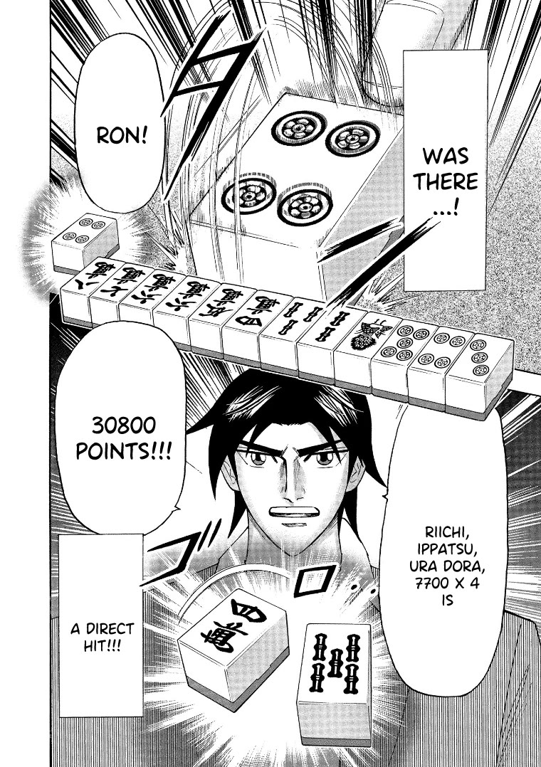 Hero: Akagi no Ishi wo Tsugu Otoko Chapter 136 page 14 - Chapter 136: Crack