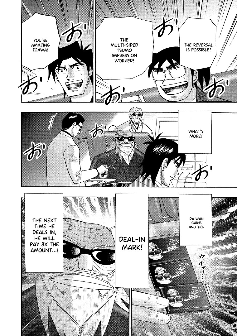 Hero: Akagi no Ishi wo Tsugu Otoko Chapter 136 page 16 - Chapter 136: Crack