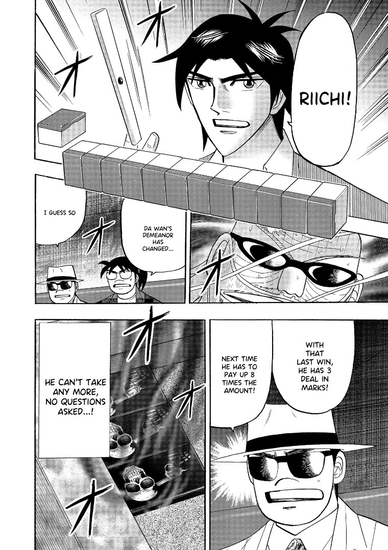 Hero: Akagi no Ishi wo Tsugu Otoko Chapter 136 page 20 - Chapter 136: Crack