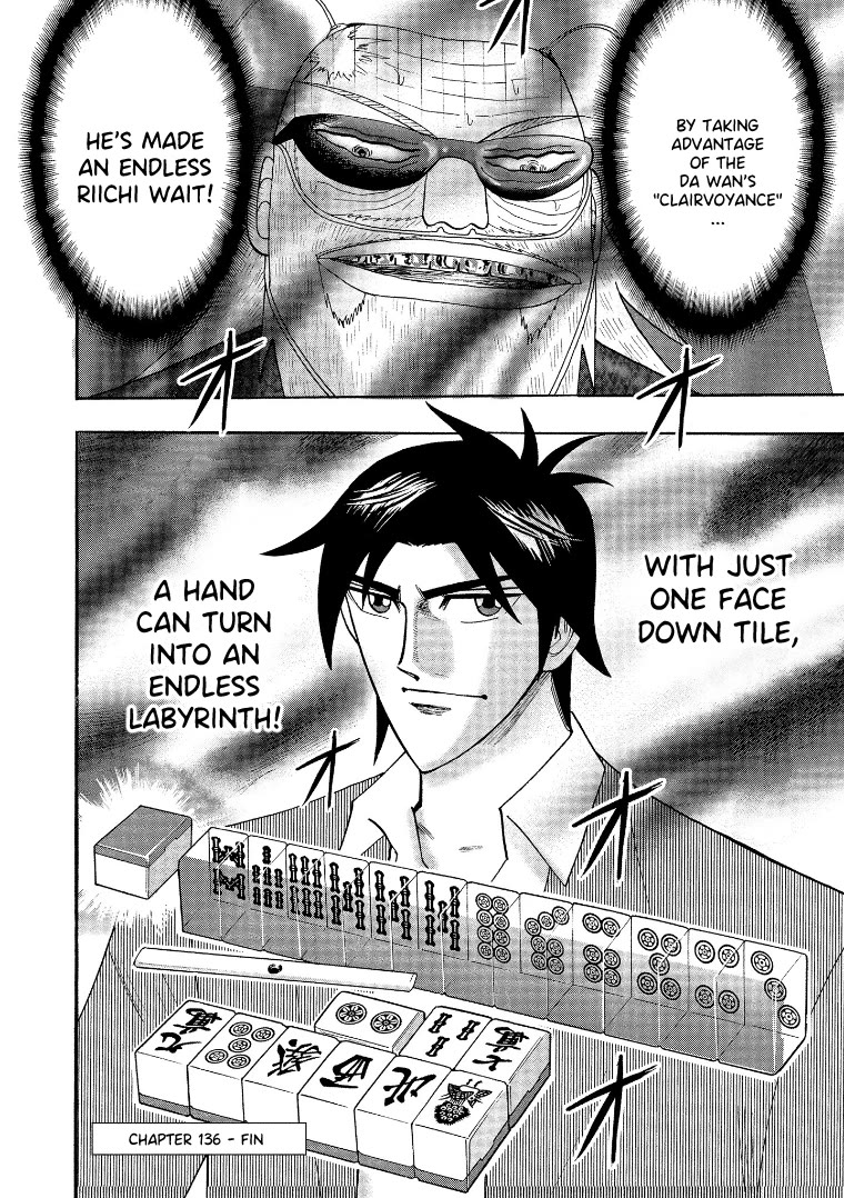 Hero: Akagi no Ishi wo Tsugu Otoko Chapter 136 page 22 - Chapter 136: Crack