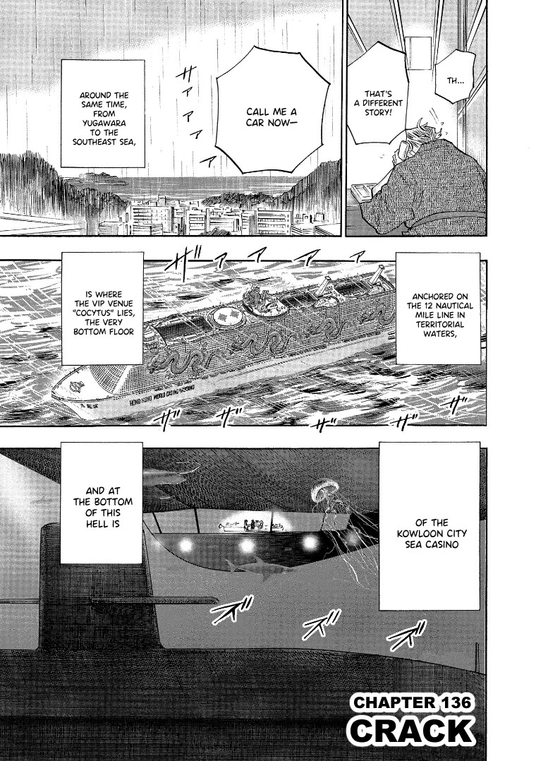 Hero: Akagi no Ishi wo Tsugu Otoko Chapter 136 page 3 - Chapter 136: Crack