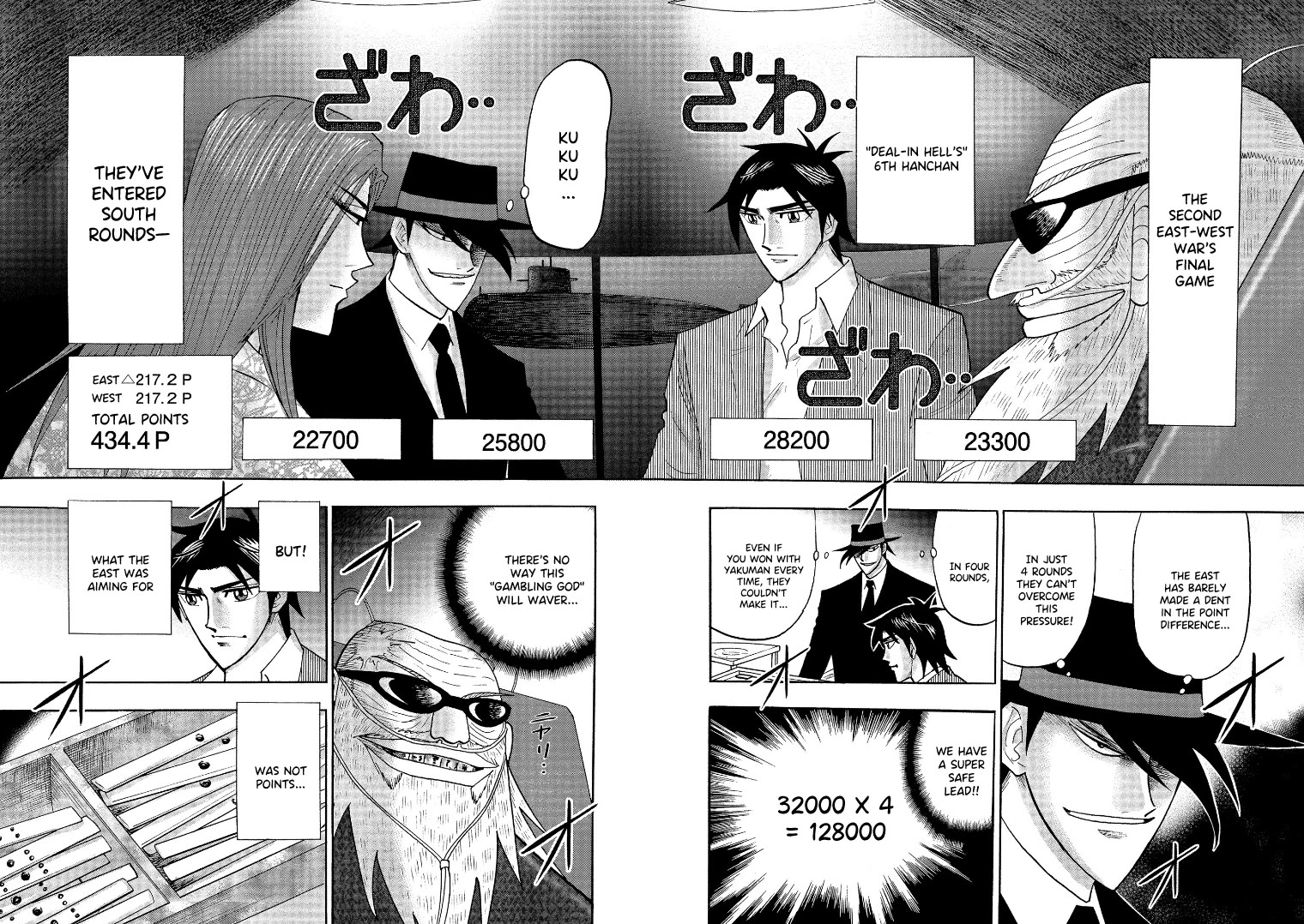 Hero: Akagi no Ishi wo Tsugu Otoko Chapter 136 page 4 - Chapter 136: Crack