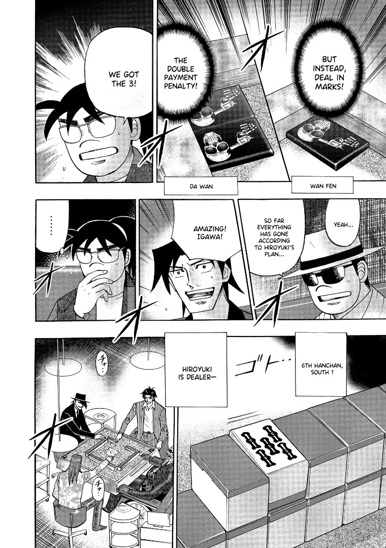 Hero: Akagi no Ishi wo Tsugu Otoko Chapter 136 page 5 - Chapter 136: Crack