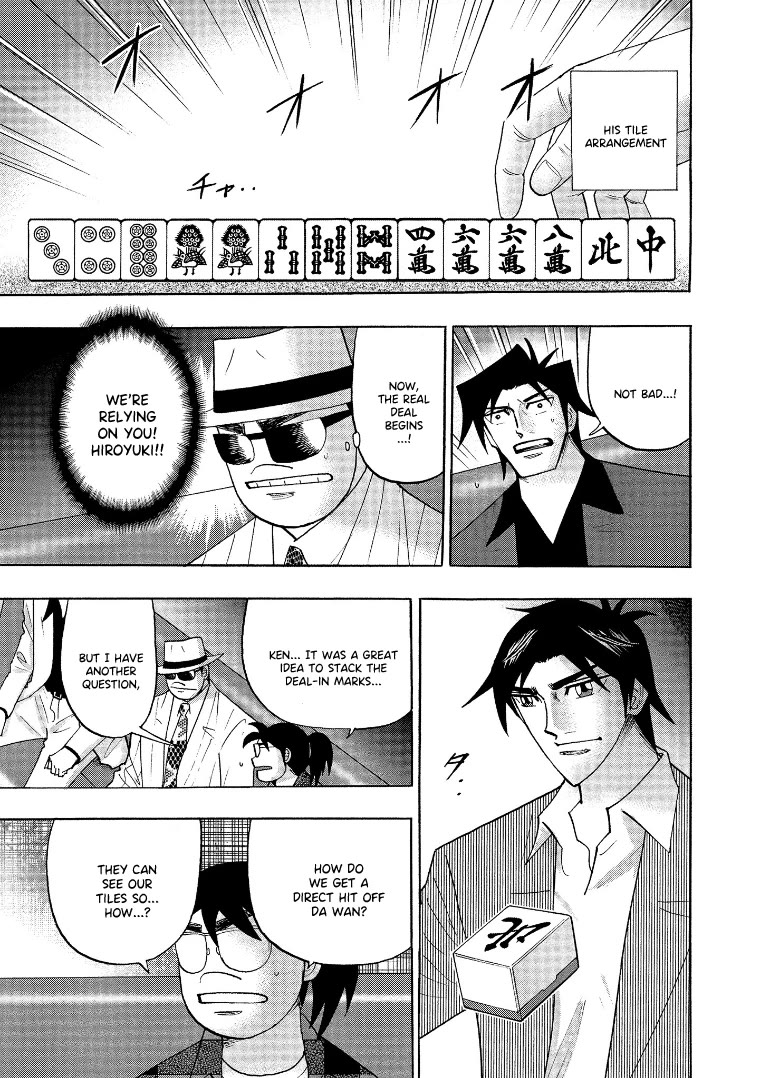 Hero: Akagi no Ishi wo Tsugu Otoko Chapter 136 page 6 - Chapter 136: Crack
