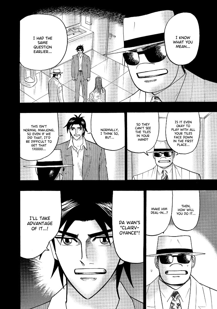 Hero: Akagi no Ishi wo Tsugu Otoko Chapter 136 page 7 - Chapter 136: Crack