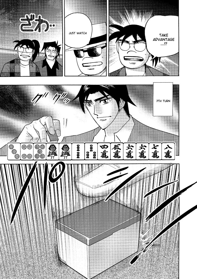 Hero: Akagi no Ishi wo Tsugu Otoko Chapter 136 page 8 - Chapter 136: Crack
