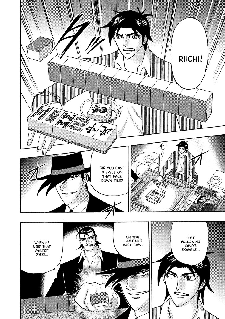 Hero: Akagi no Ishi wo Tsugu Otoko Chapter 136 page 9 - Chapter 136: Crack