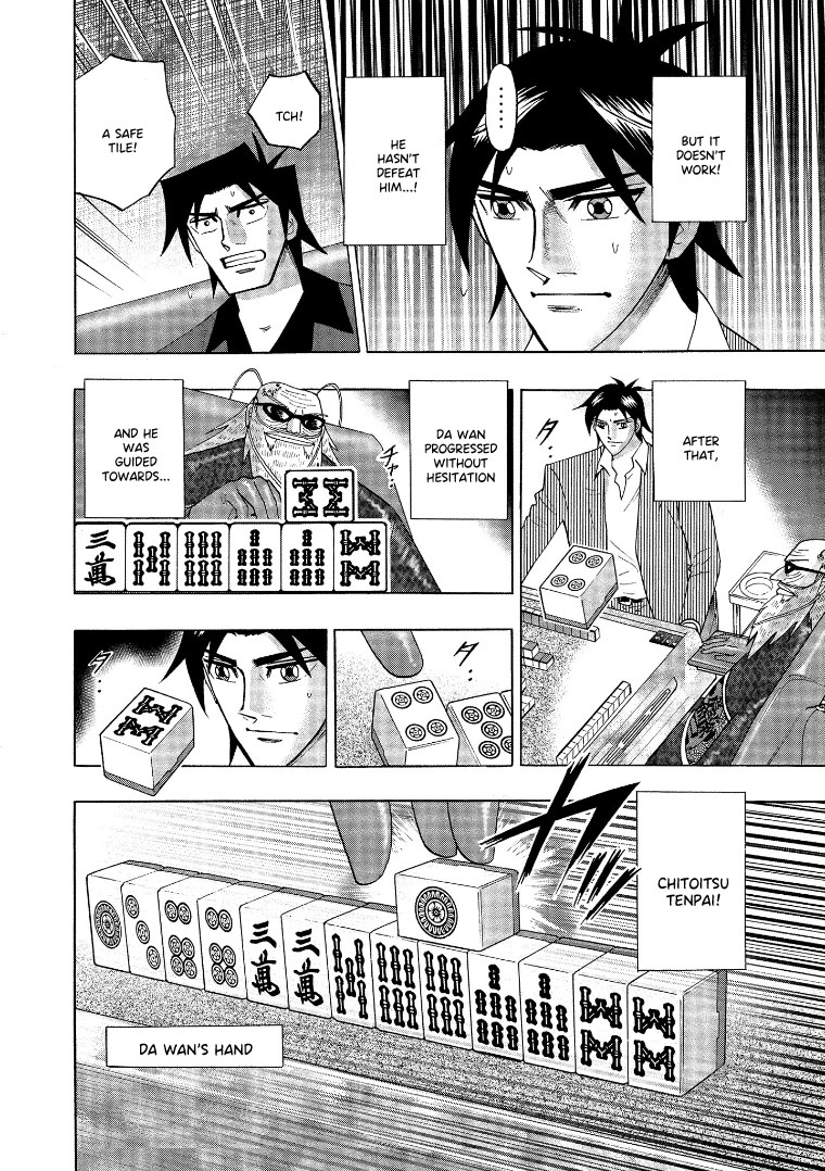 Hero: Akagi no Ishi wo Tsugu Otoko Chapter 137 page 13 - Chapter 137: Immortal