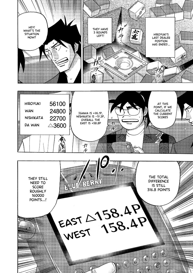 Hero: Akagi no Ishi wo Tsugu Otoko Chapter 137 page 17 - Chapter 137: Immortal