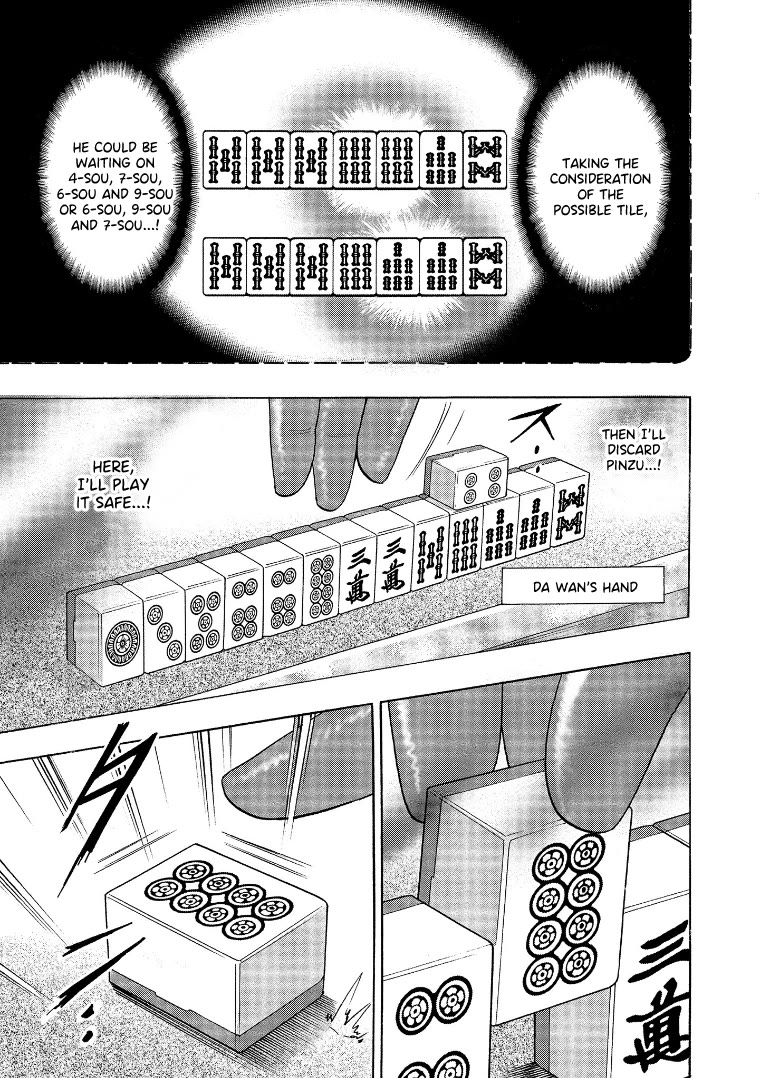 Hero: Akagi no Ishi wo Tsugu Otoko Chapter 137 page 6 - Chapter 137: Immortal
