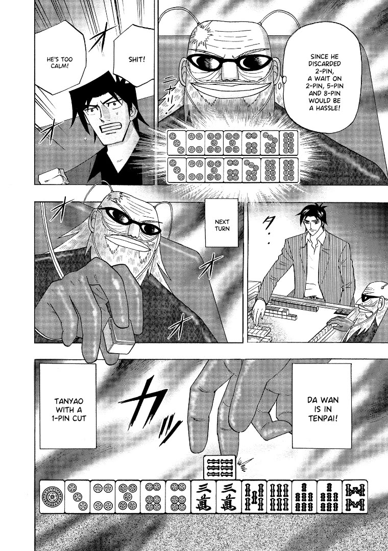 Hero: Akagi no Ishi wo Tsugu Otoko Chapter 137 page 7 - Chapter 137: Immortal