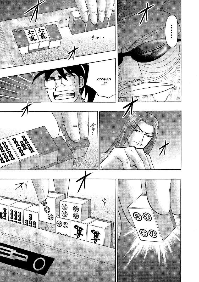 Hero: Akagi no Ishi wo Tsugu Otoko Chapter 138 page 18 - Chapter 138: Cliff