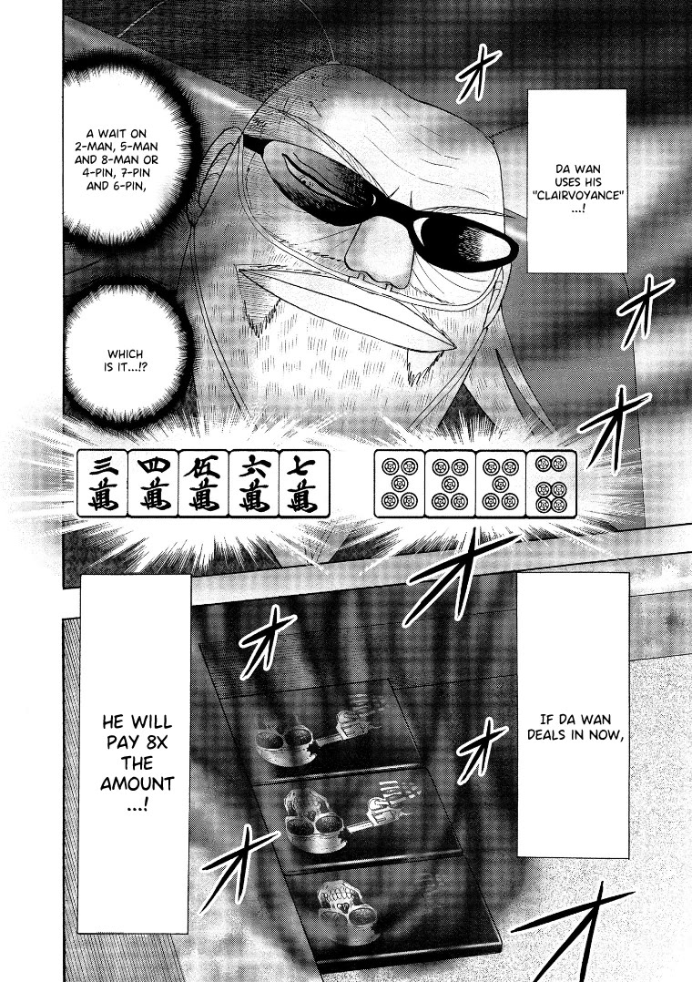 Hero: Akagi no Ishi wo Tsugu Otoko Chapter 138 page 2 - Chapter 138: Cliff