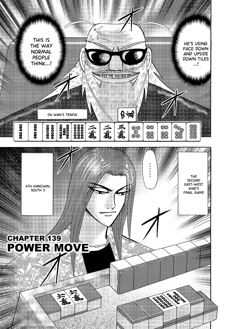 Hero: Akagi no Ishi wo Tsugu Otoko Chapter 139 page 1 - Chapter 139: Power Move