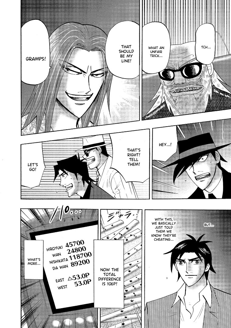 Hero: Akagi no Ishi wo Tsugu Otoko Chapter 139 page 13 - Chapter 139: Power Move