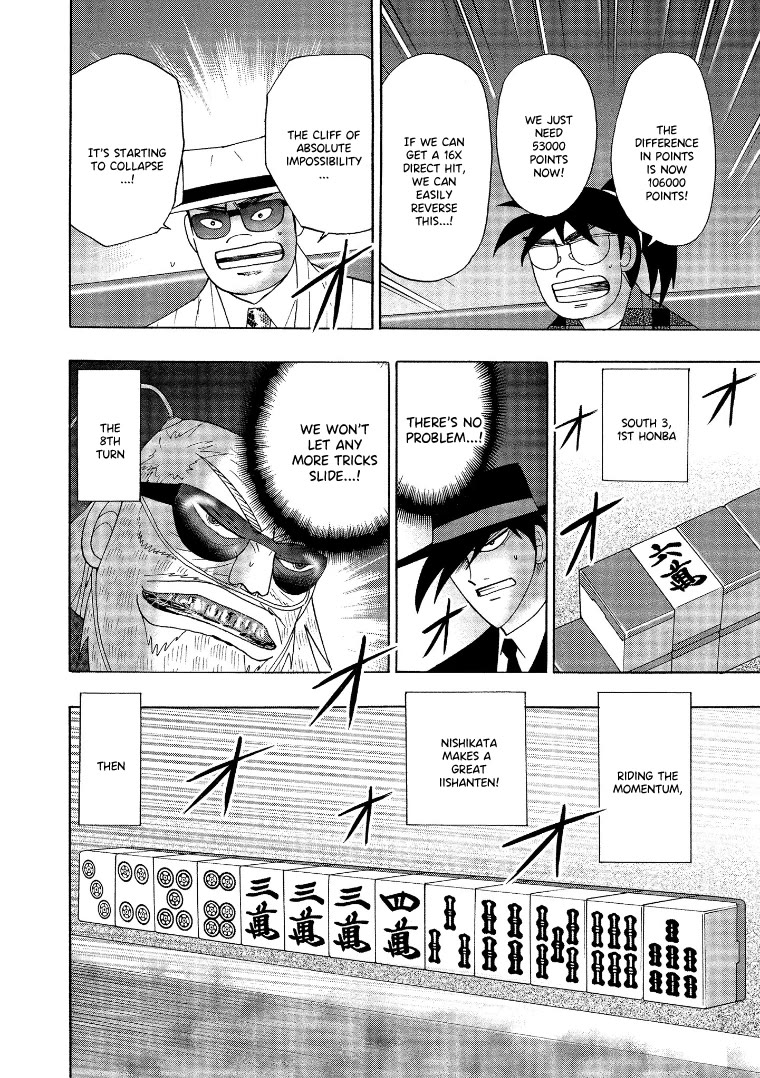 Hero: Akagi no Ishi wo Tsugu Otoko Chapter 139 page 15 - Chapter 139: Power Move