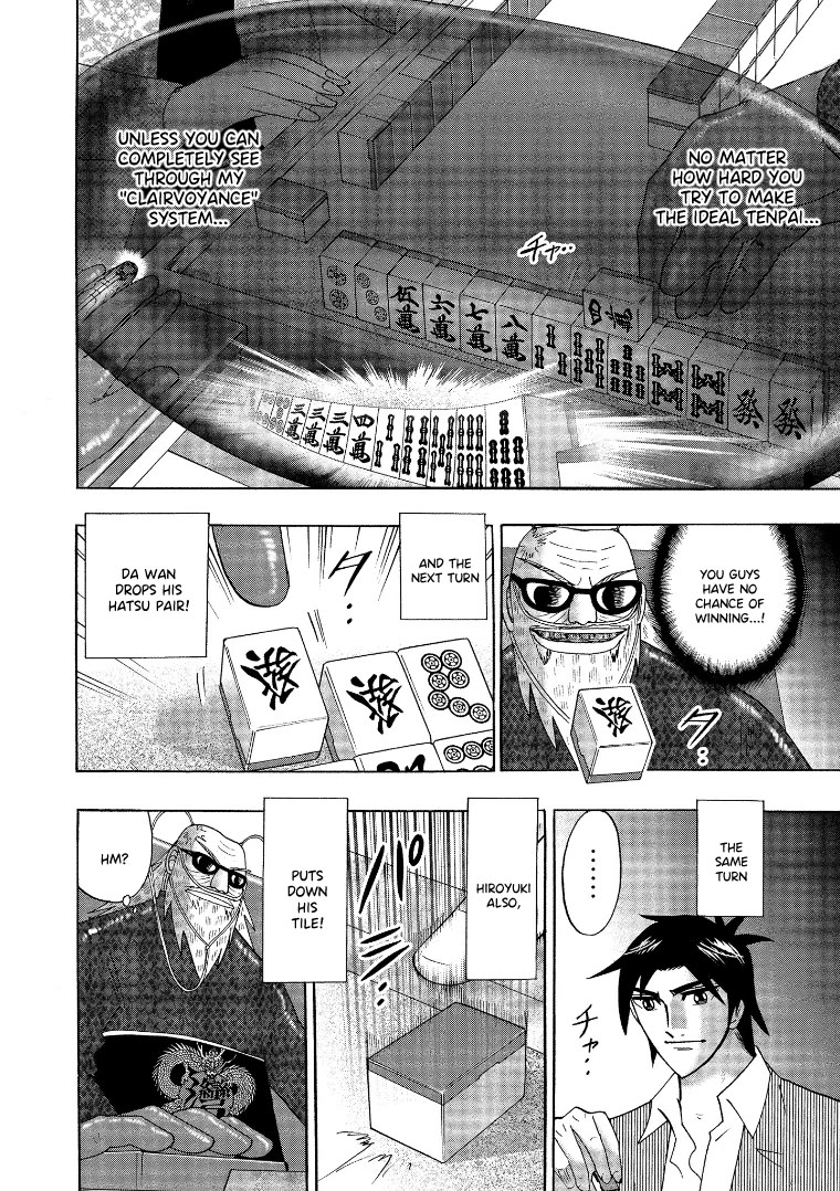 Hero: Akagi no Ishi wo Tsugu Otoko Chapter 139 page 17 - Chapter 139: Power Move