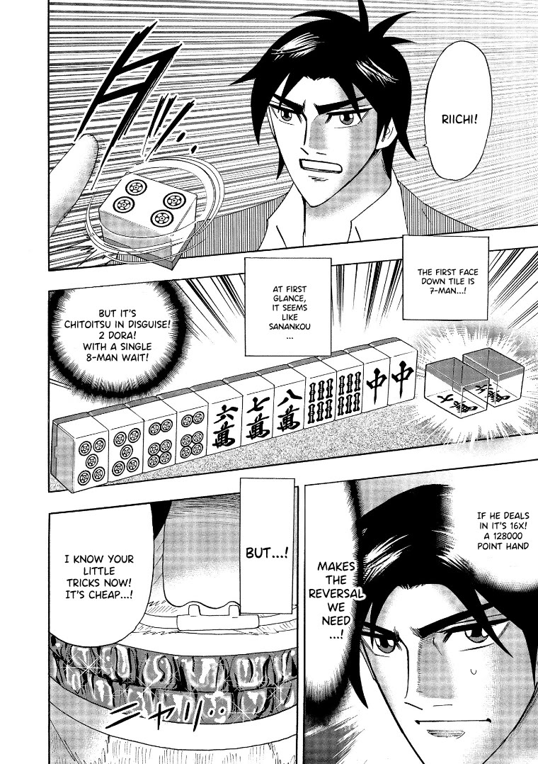 Hero: Akagi no Ishi wo Tsugu Otoko Chapter 139 page 19 - Chapter 139: Power Move