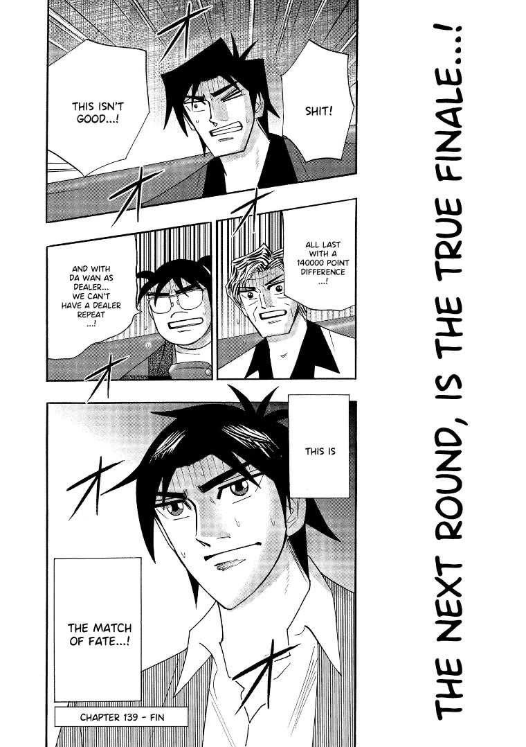 Hero: Akagi no Ishi wo Tsugu Otoko Chapter 139 page 21 - Chapter 139: Power Move