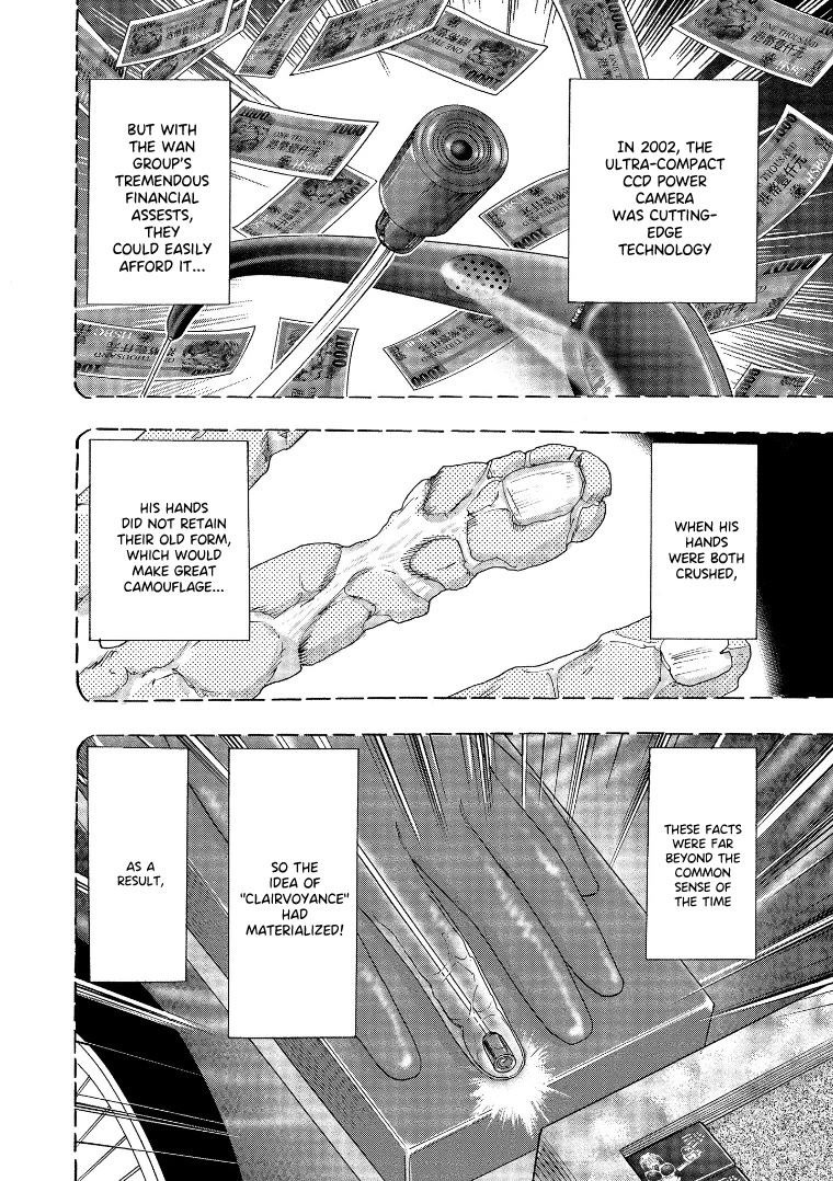 Hero: Akagi no Ishi wo Tsugu Otoko Chapter 139 page 6 - Chapter 139: Power Move