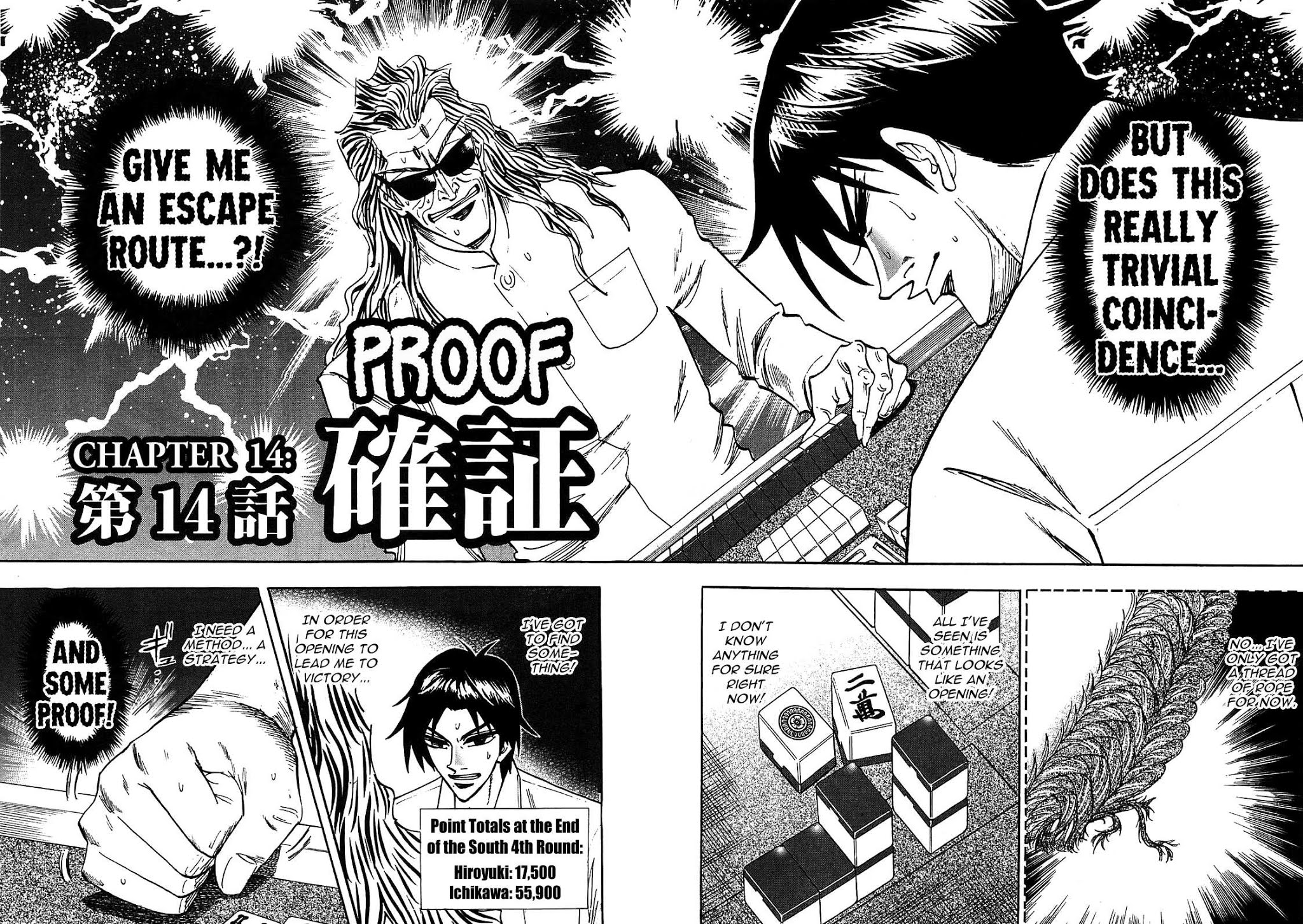 Hero: Akagi no Ishi wo Tsugu Otoko Chapter 14 page 2 - Chapter 14