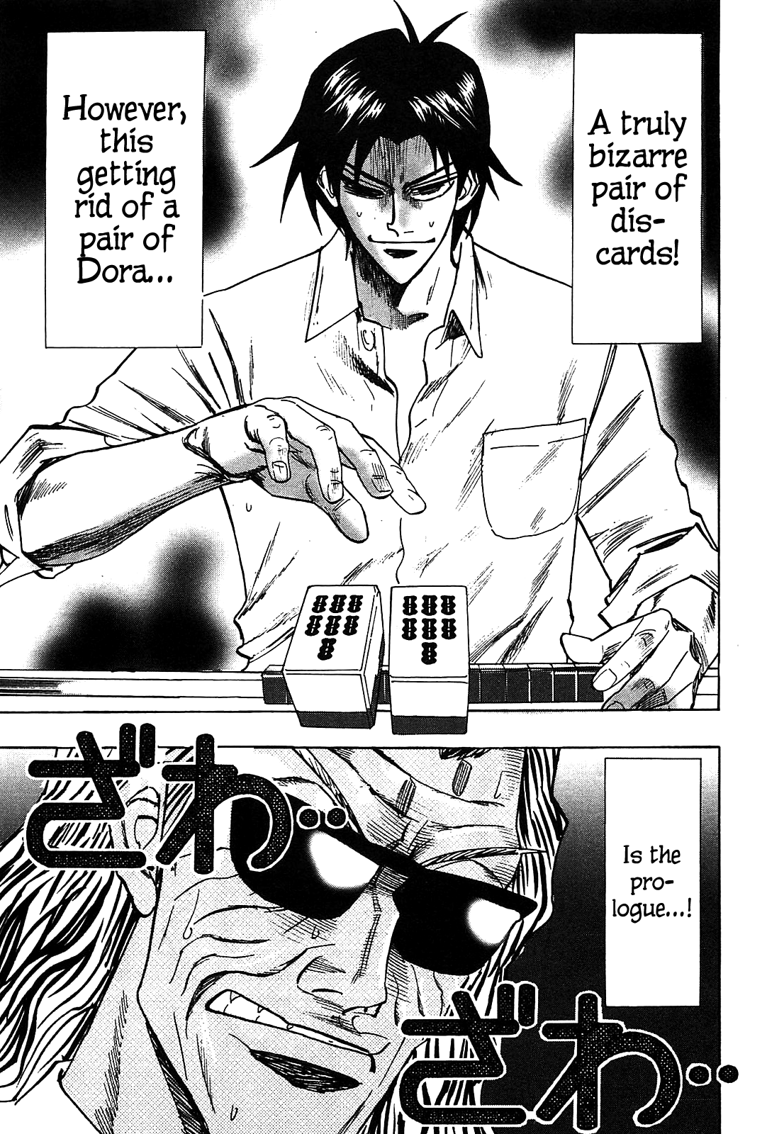 Hero: Akagi no Ishi wo Tsugu Otoko Chapter 14 page 26 - Chapter 14