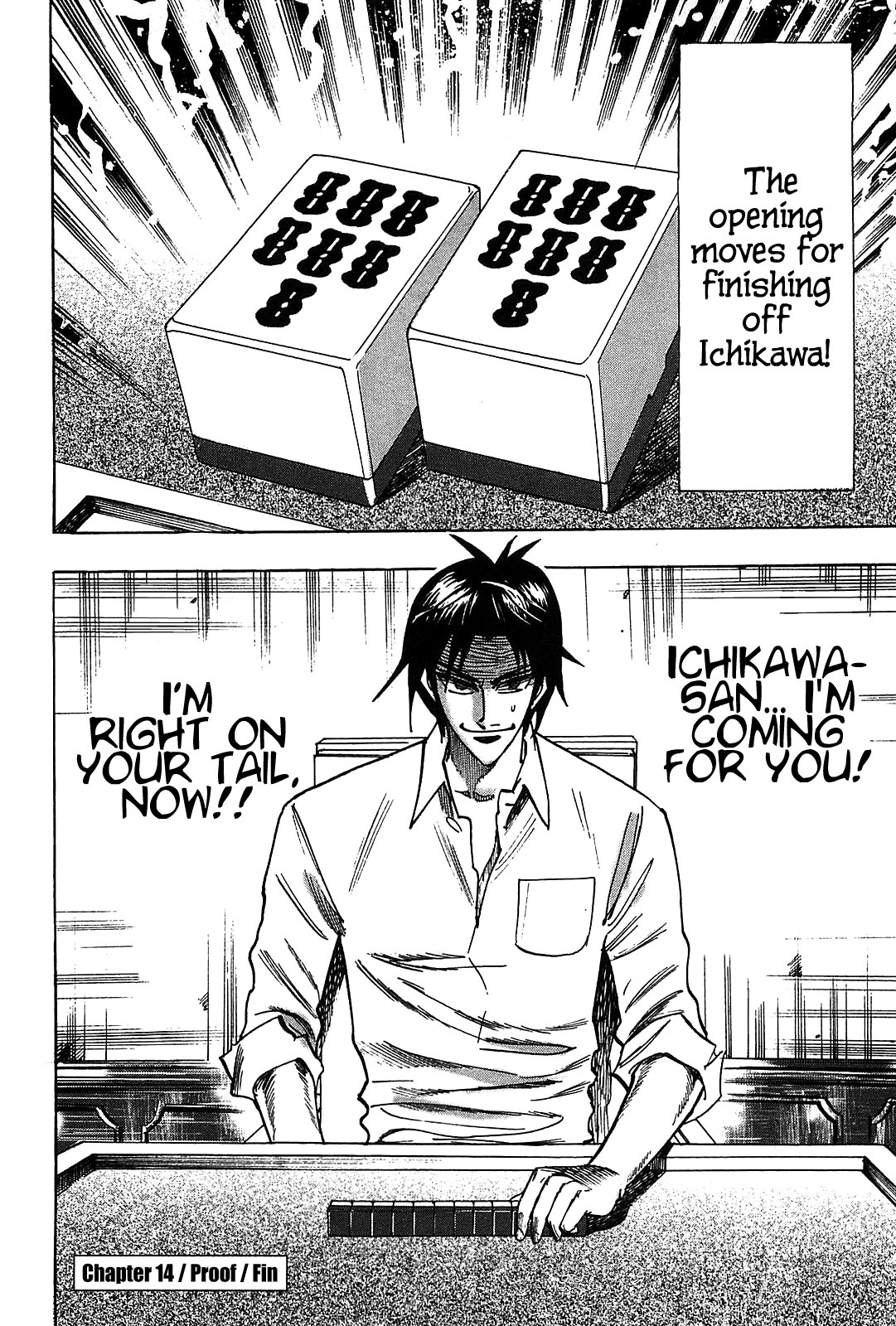 Hero: Akagi no Ishi wo Tsugu Otoko Chapter 14 page 27 - Chapter 14