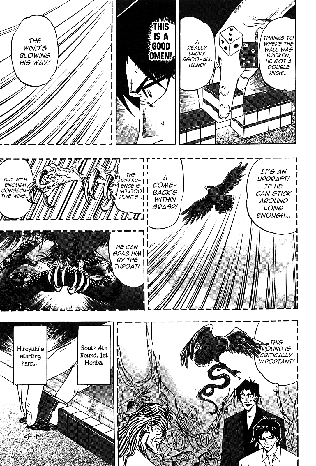 Hero: Akagi no Ishi wo Tsugu Otoko Chapter 14 page 4 - Chapter 14