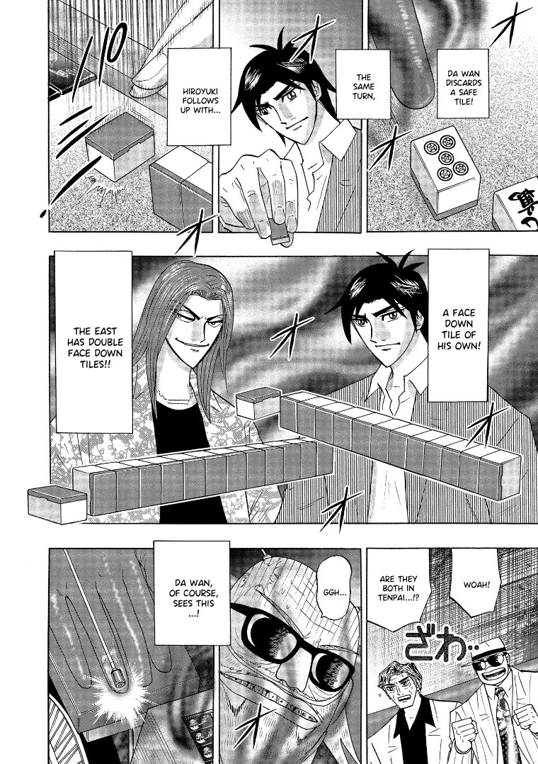 Hero: Akagi no Ishi wo Tsugu Otoko Chapter 140 page 10 - Chapter 140: Ability