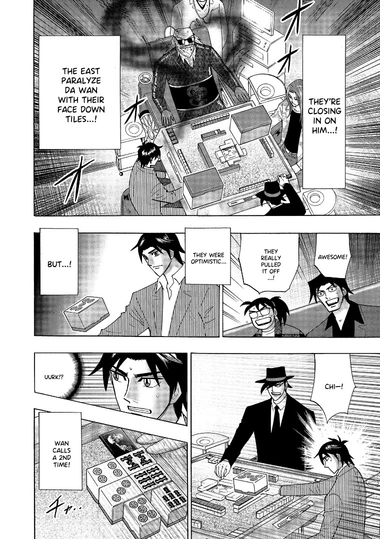Hero: Akagi no Ishi wo Tsugu Otoko Chapter 140 page 12 - Chapter 140: Ability