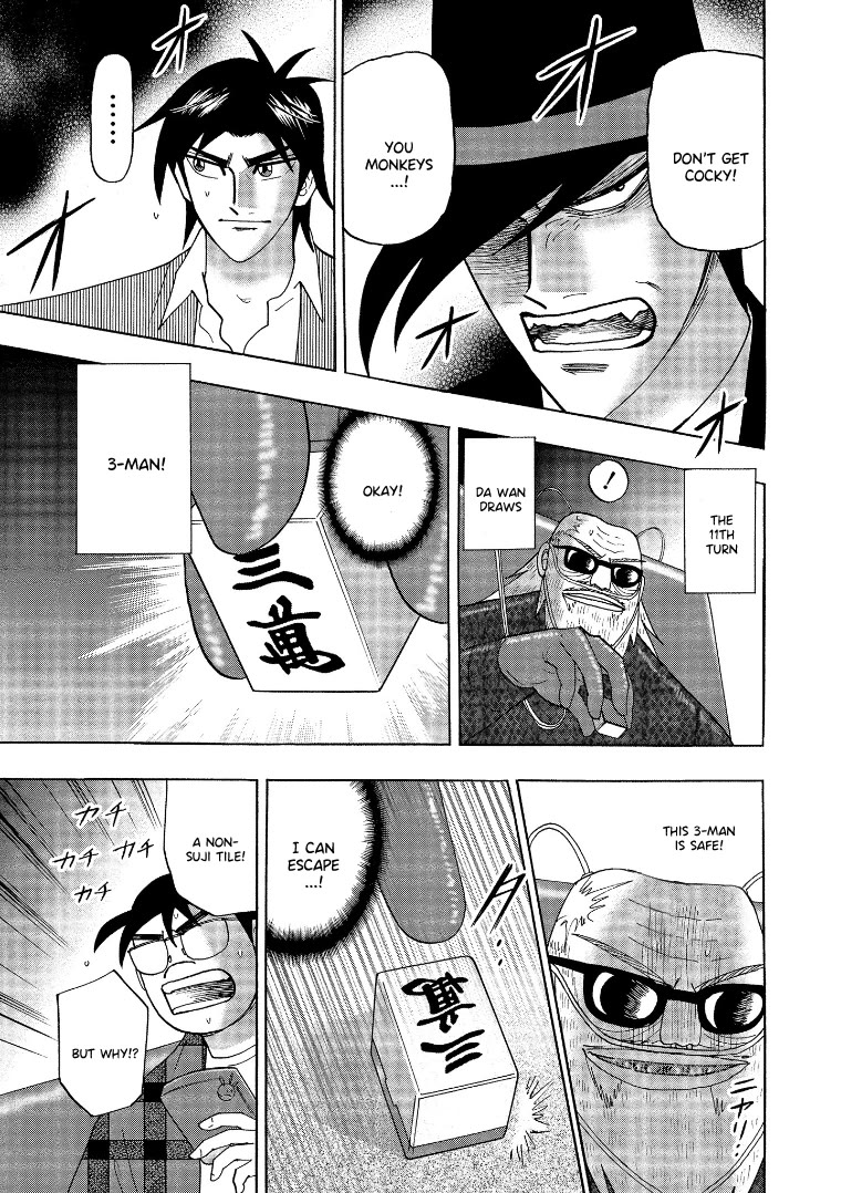 Hero: Akagi no Ishi wo Tsugu Otoko Chapter 140 page 13 - Chapter 140: Ability