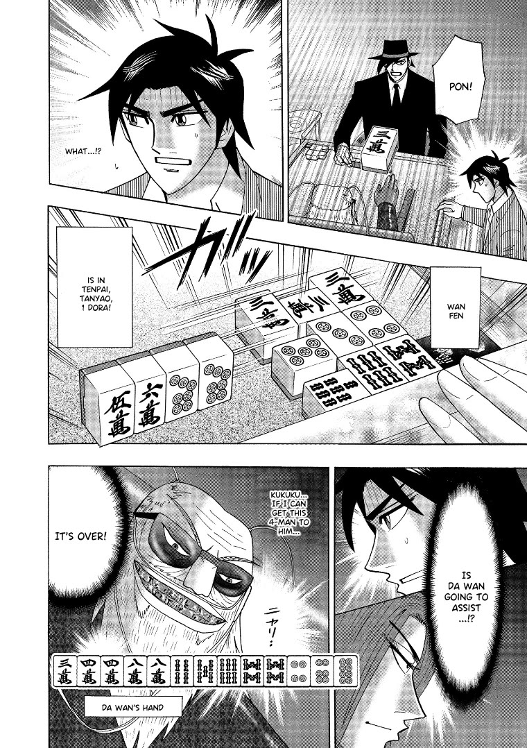 Hero: Akagi no Ishi wo Tsugu Otoko Chapter 140 page 14 - Chapter 140: Ability