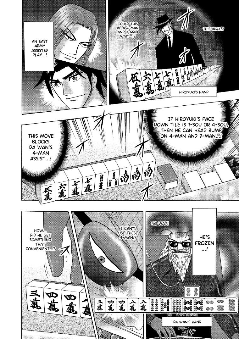 Hero: Akagi no Ishi wo Tsugu Otoko Chapter 140 page 16 - Chapter 140: Ability