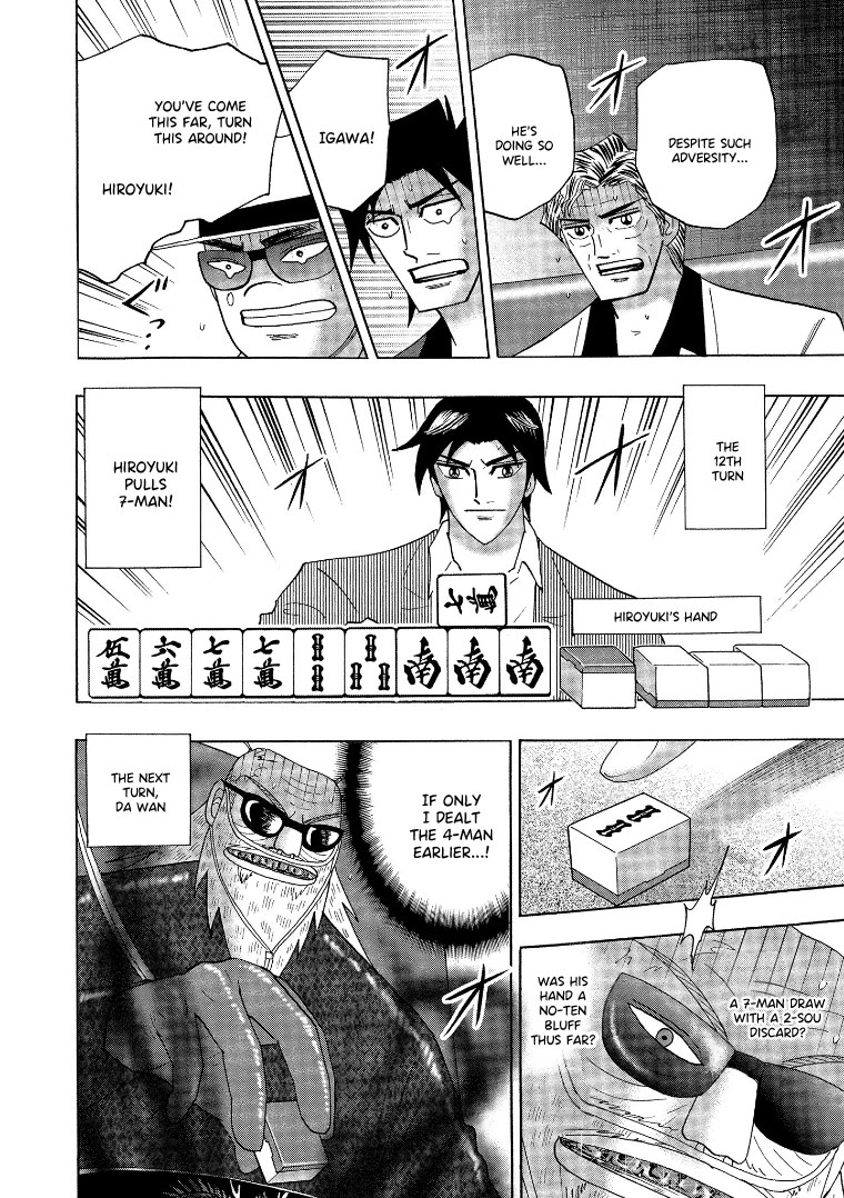 Hero: Akagi no Ishi wo Tsugu Otoko Chapter 140 page 18 - Chapter 140: Ability