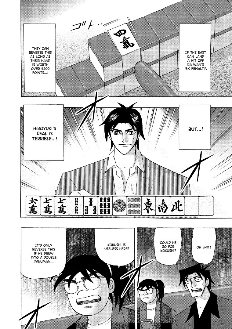 Hero: Akagi no Ishi wo Tsugu Otoko Chapter 140 page 2 - Chapter 140: Ability