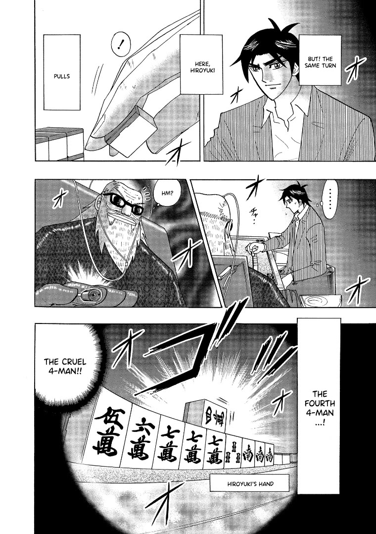 Hero: Akagi no Ishi wo Tsugu Otoko Chapter 140 page 20 - Chapter 140: Ability