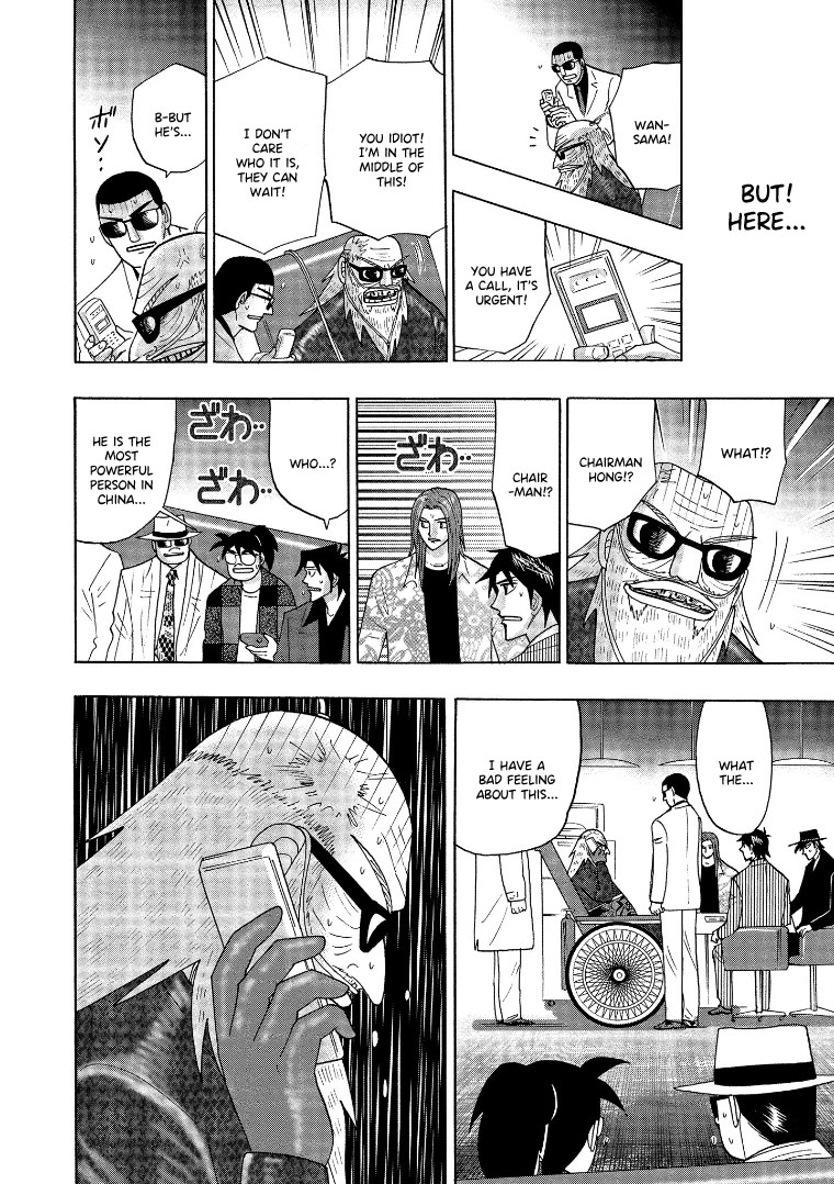 Hero: Akagi no Ishi wo Tsugu Otoko Chapter 140 page 22 - Chapter 140: Ability