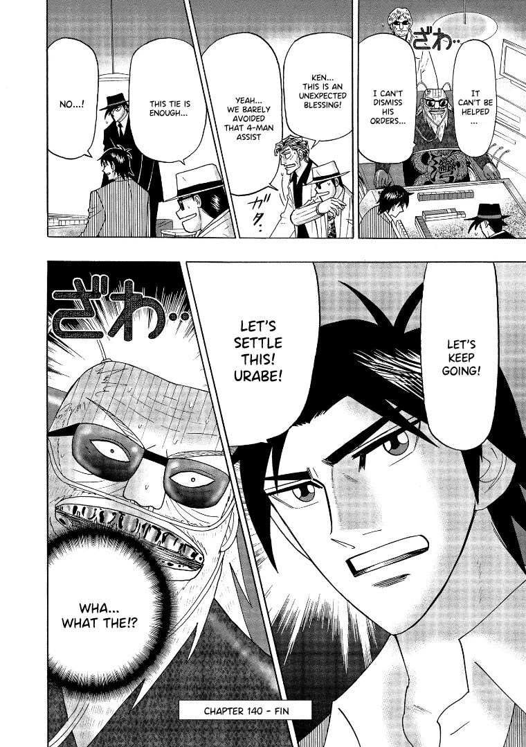 Hero: Akagi no Ishi wo Tsugu Otoko Chapter 140 page 24 - Chapter 140: Ability