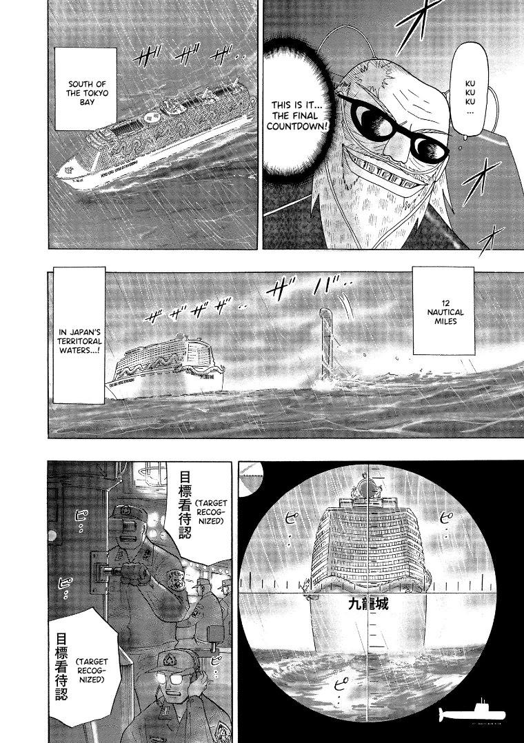 Hero: Akagi no Ishi wo Tsugu Otoko Chapter 140 page 4 - Chapter 140: Ability