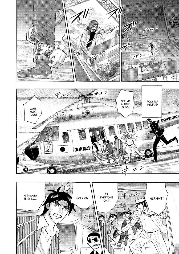 Hero: Akagi no Ishi wo Tsugu Otoko Chapter 141 page 17 - Chapter 141: Bombs
