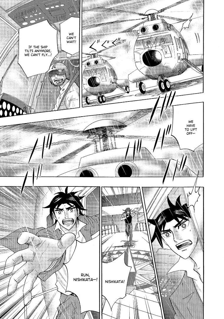 Hero: Akagi no Ishi wo Tsugu Otoko Chapter 141 page 18 - Chapter 141: Bombs