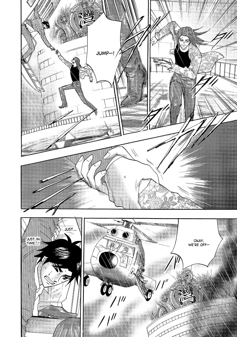 Hero: Akagi no Ishi wo Tsugu Otoko Chapter 141 page 19 - Chapter 141: Bombs